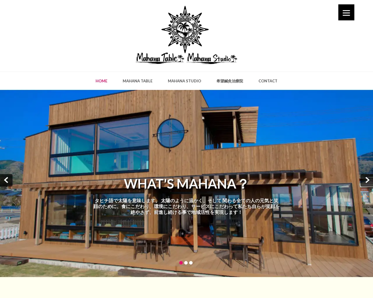 Mahana Table site