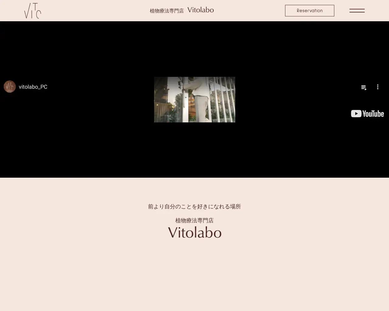 Vitolabo site