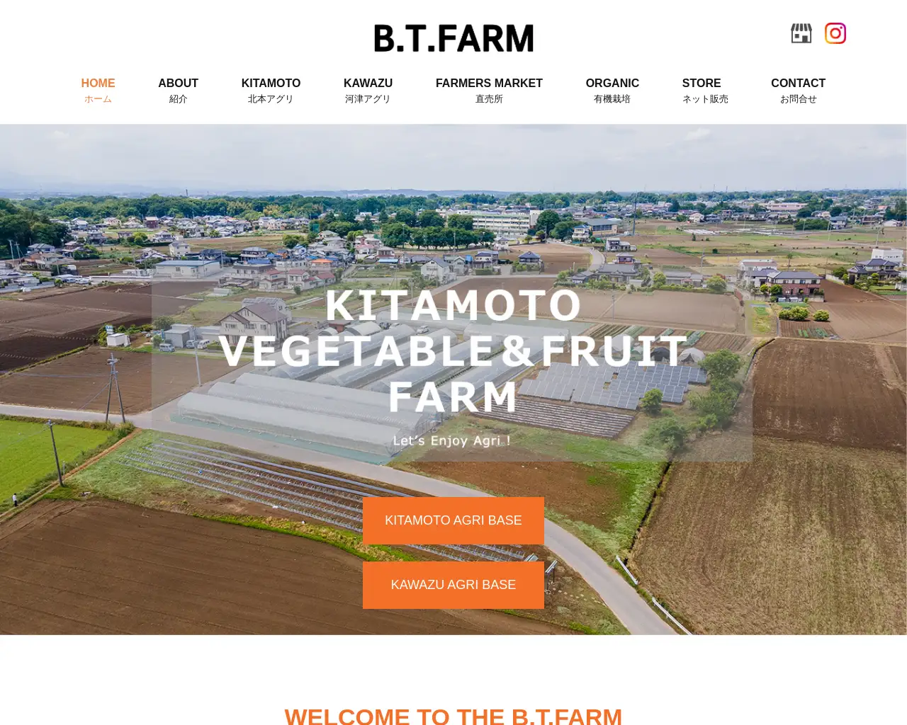 B.T.FARM KITAMOTO AGRI BASE(ビーティーファーム 北本アグリベース) site