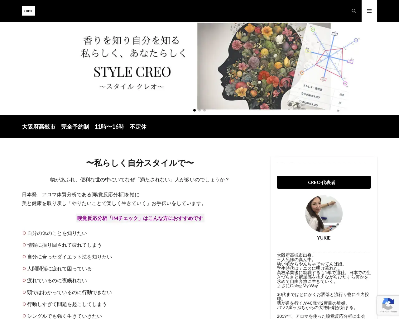 STYLE CREO site