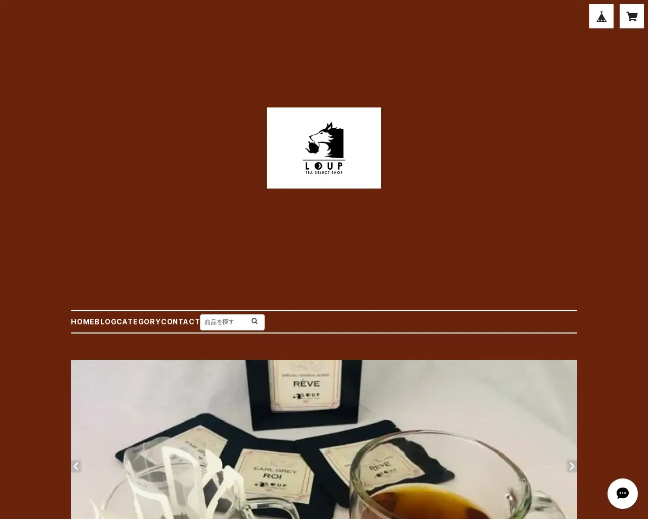 LOUP TEA SELECT SHOP / 紅茶・ハーブティーのお店 site