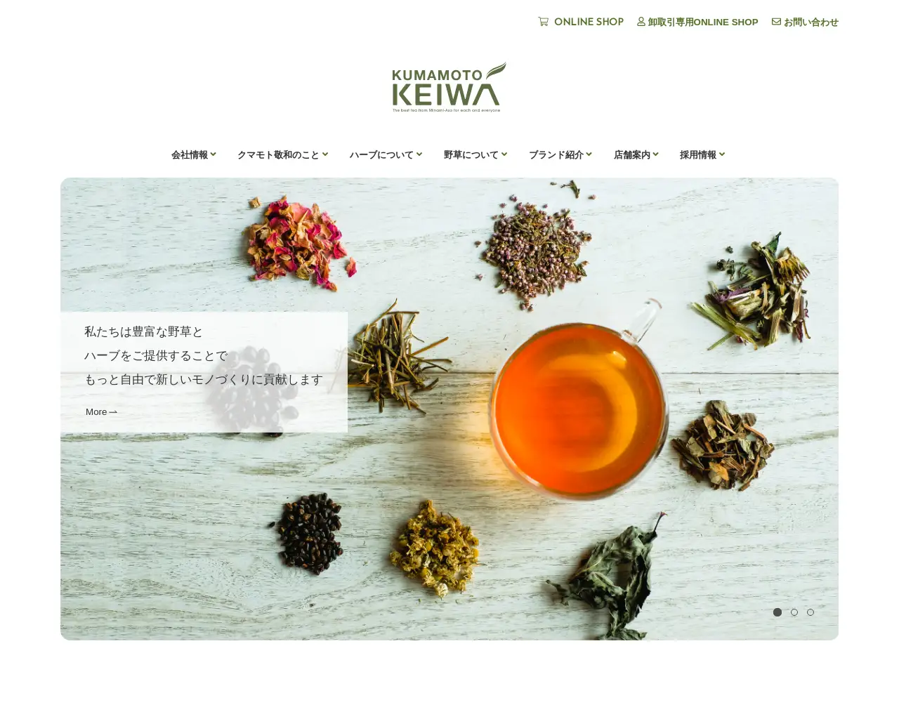 t.(ティードット) ハーブス カフェ site