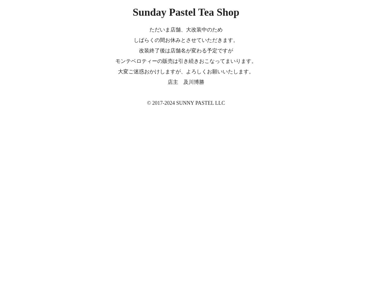 SundayPasel Tea Shop site