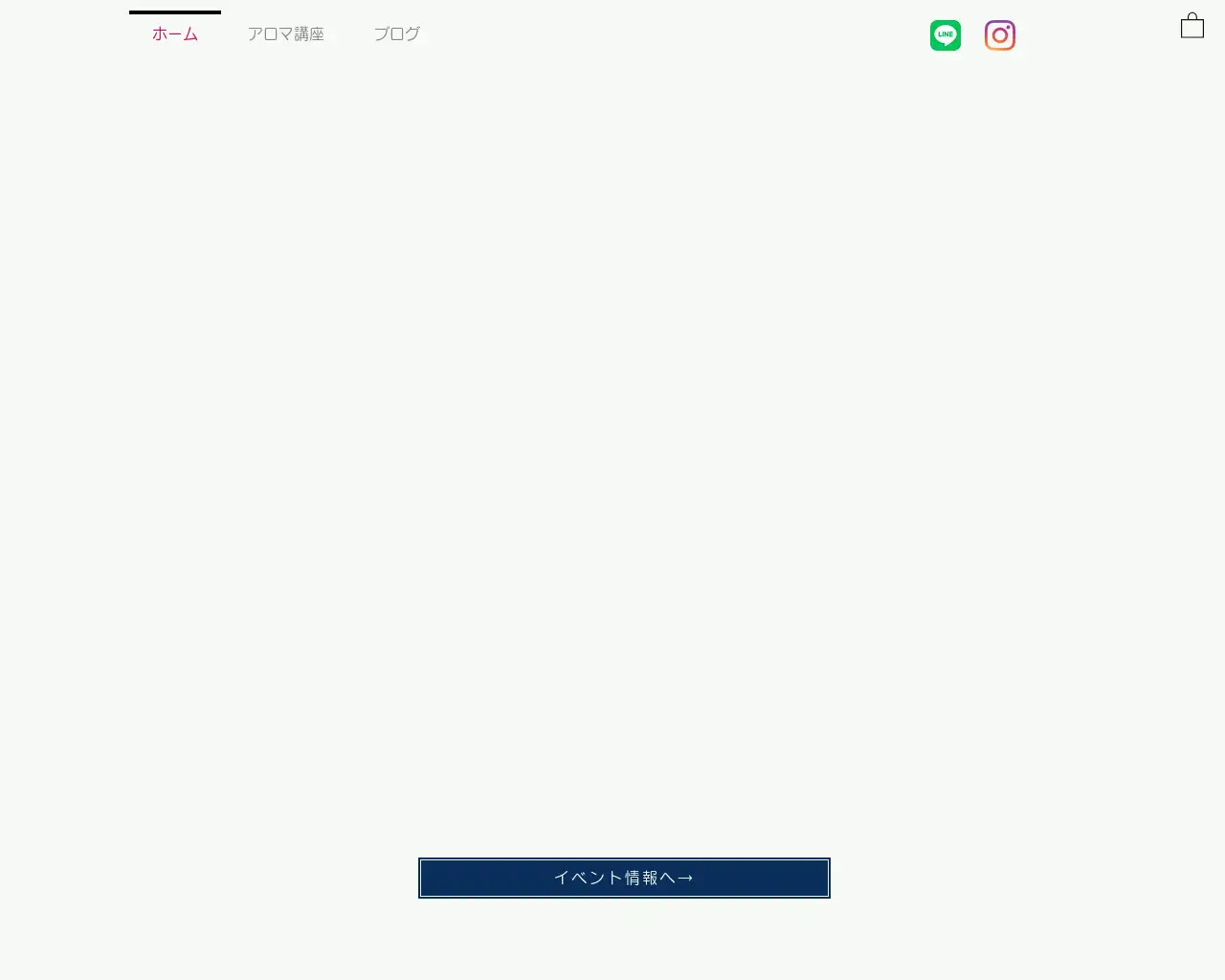 アロマスクール香ko site