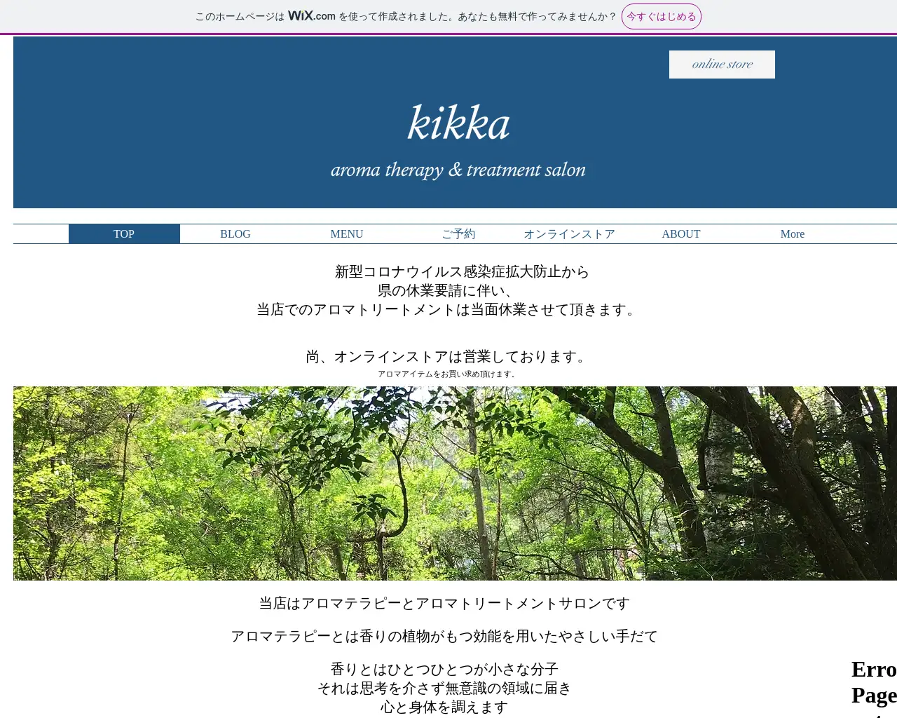 kikka site