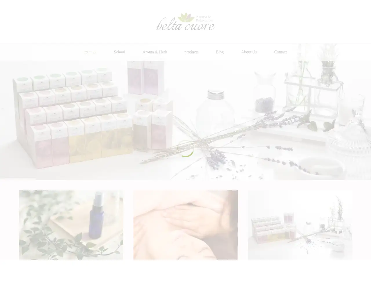 アロマ＆リラクゼーションスクール ベル・クウォーレ site