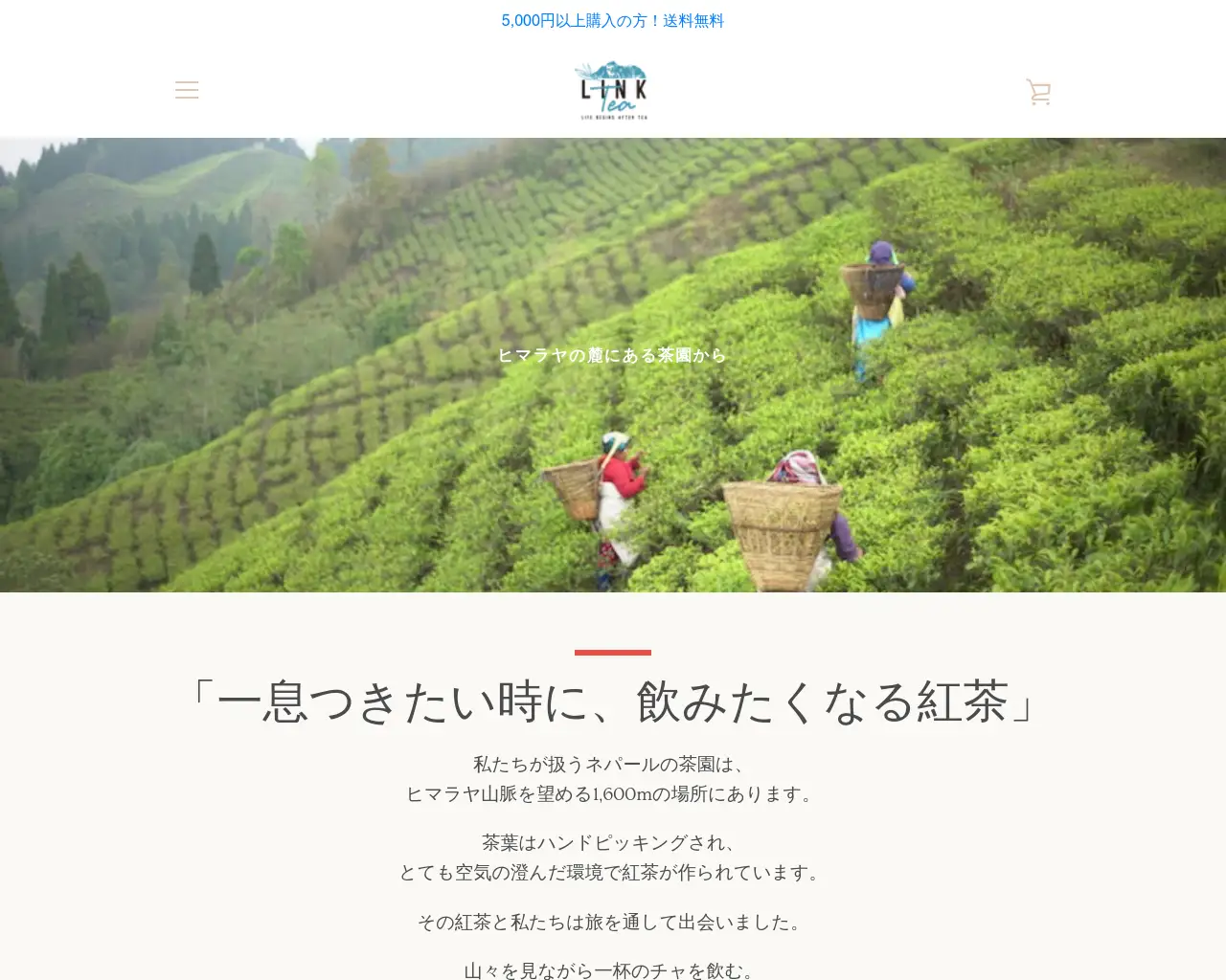LinkTea site