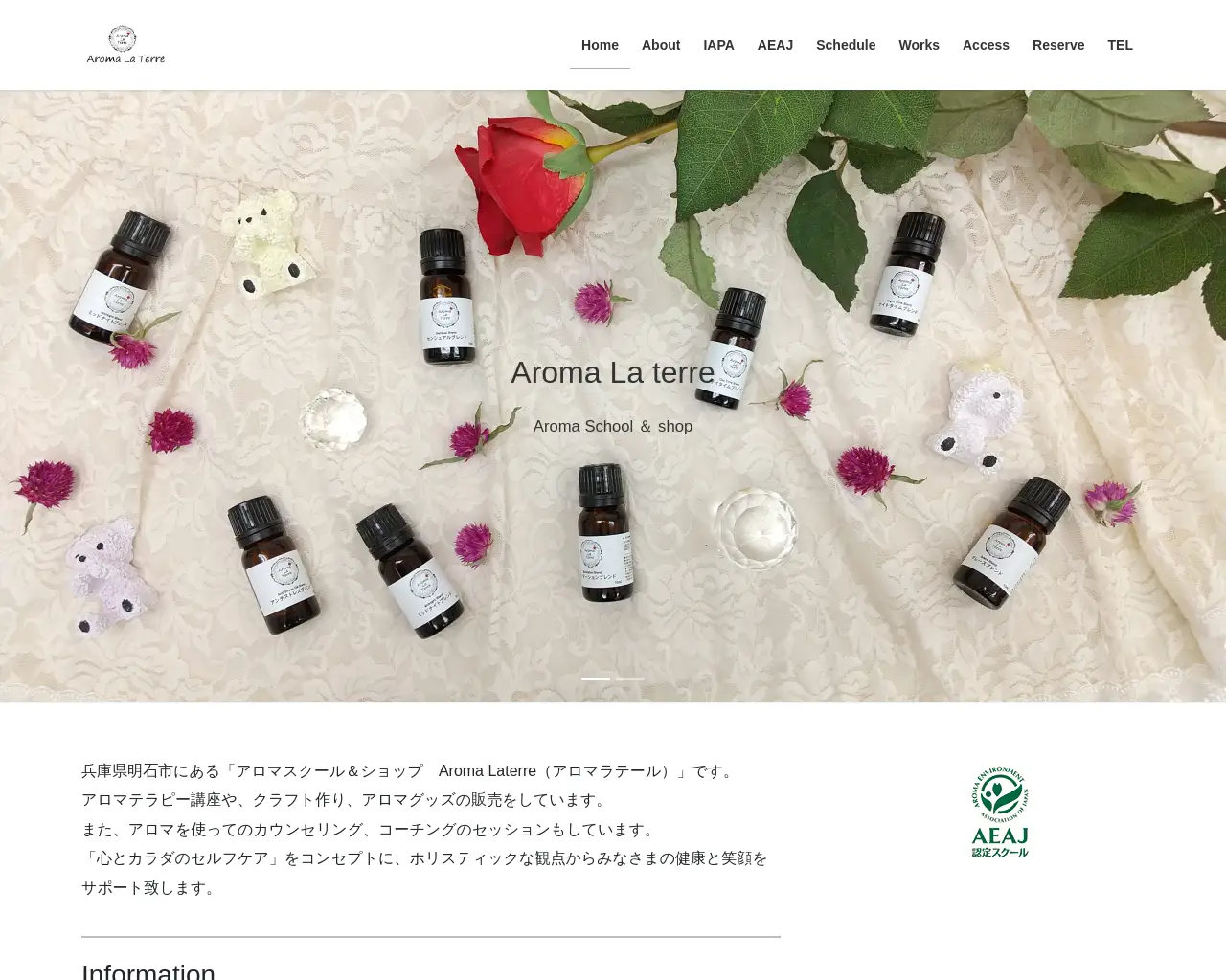 Aroma La Terre site
