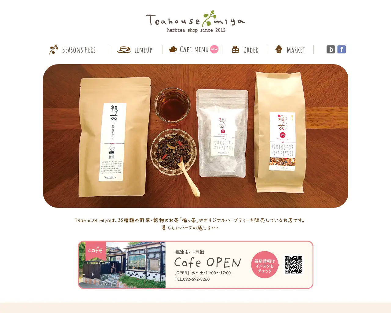 teahousemiya site