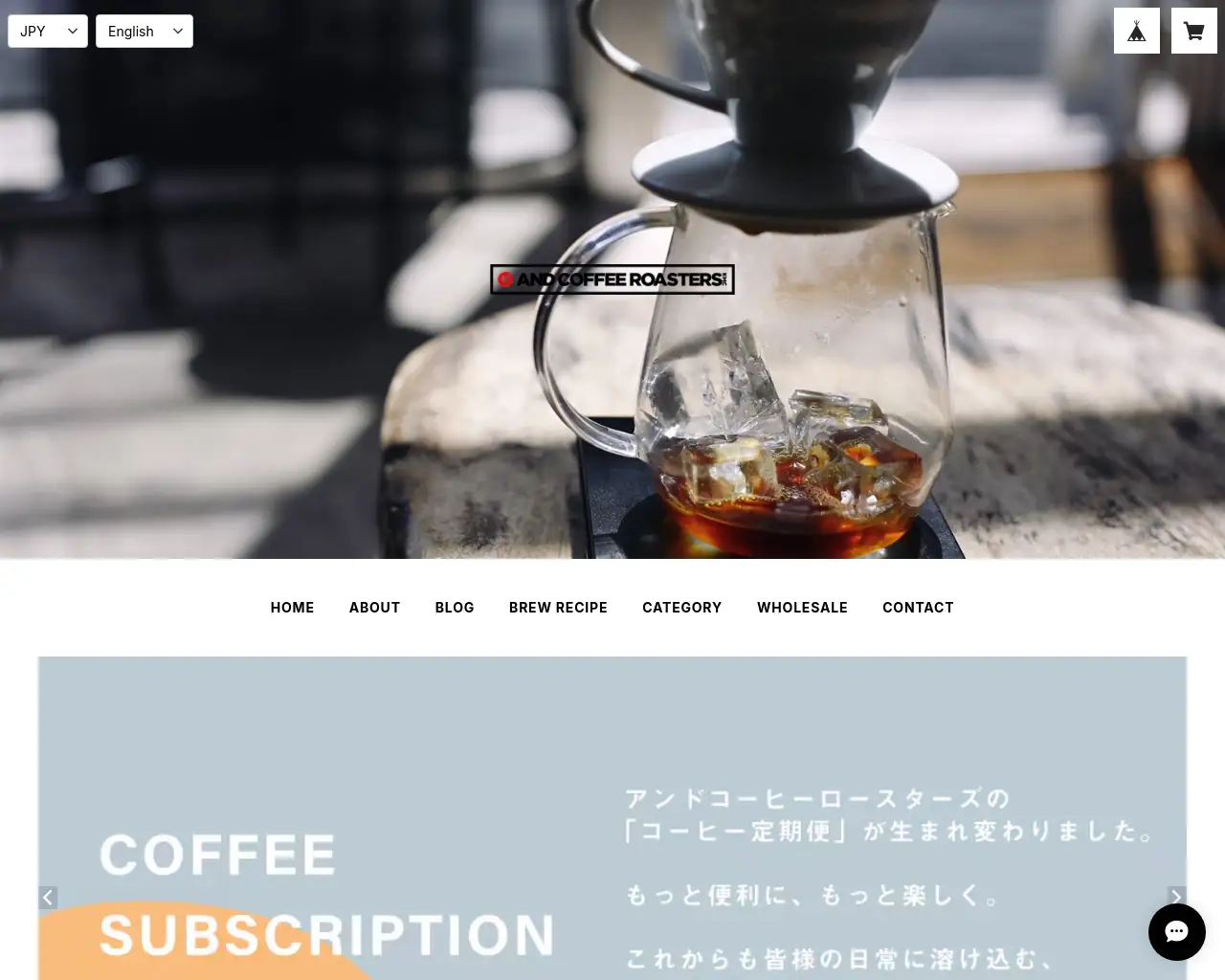 AND COFFEE BREWERS site