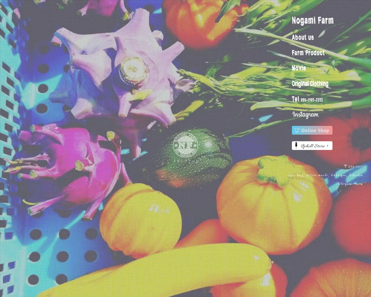 Nogamifarm Uphill Store site