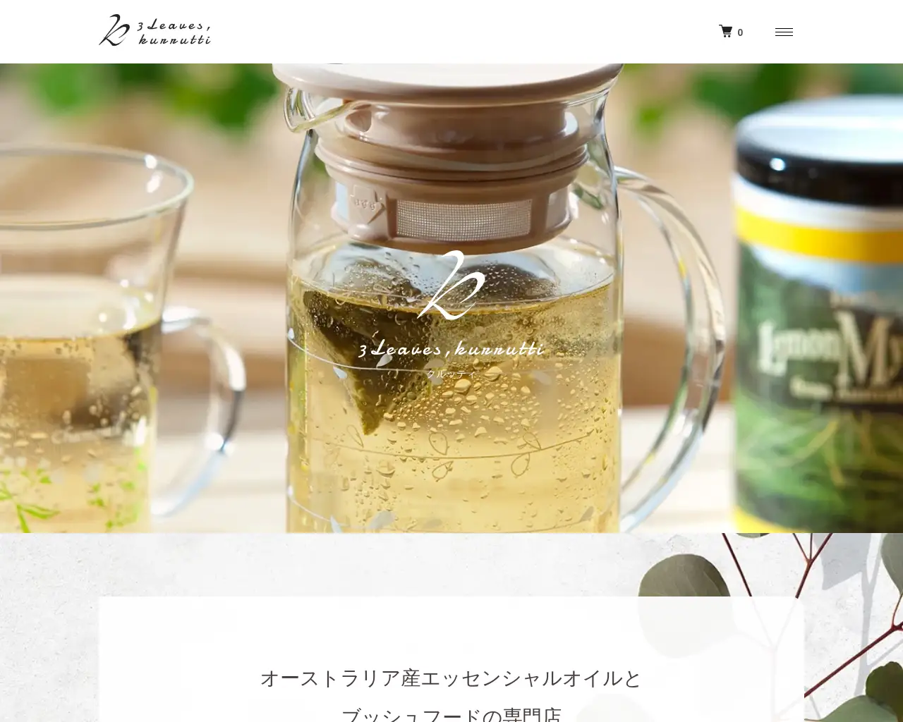 クルッティ site
