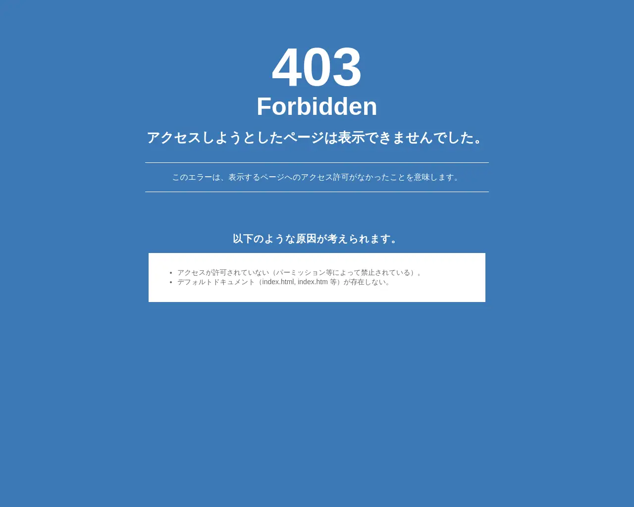 駅前漢方ごじょう site