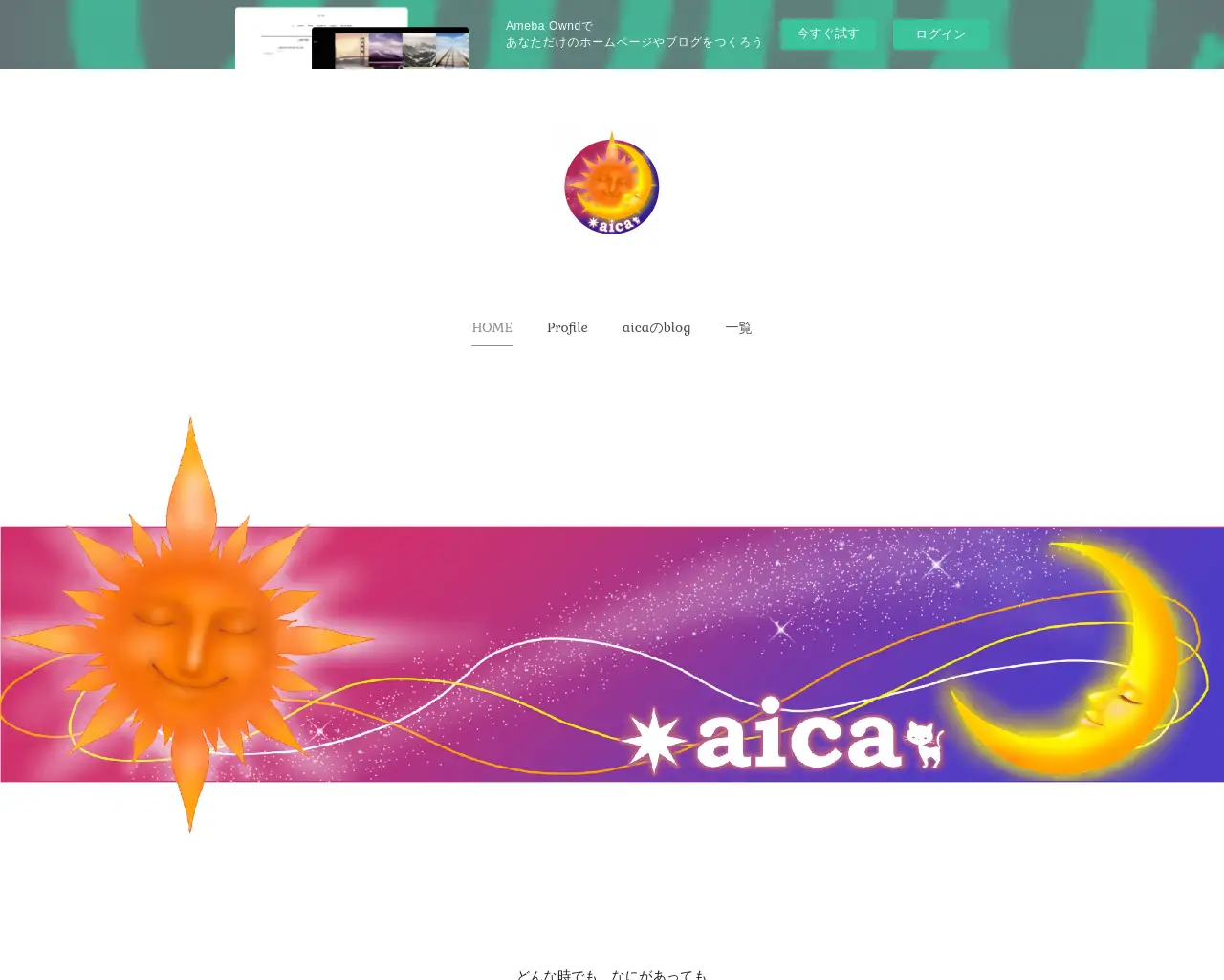 ✷aica site