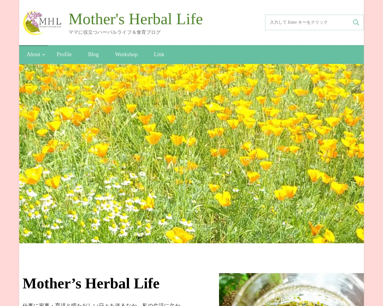Mother's Herbal Life site