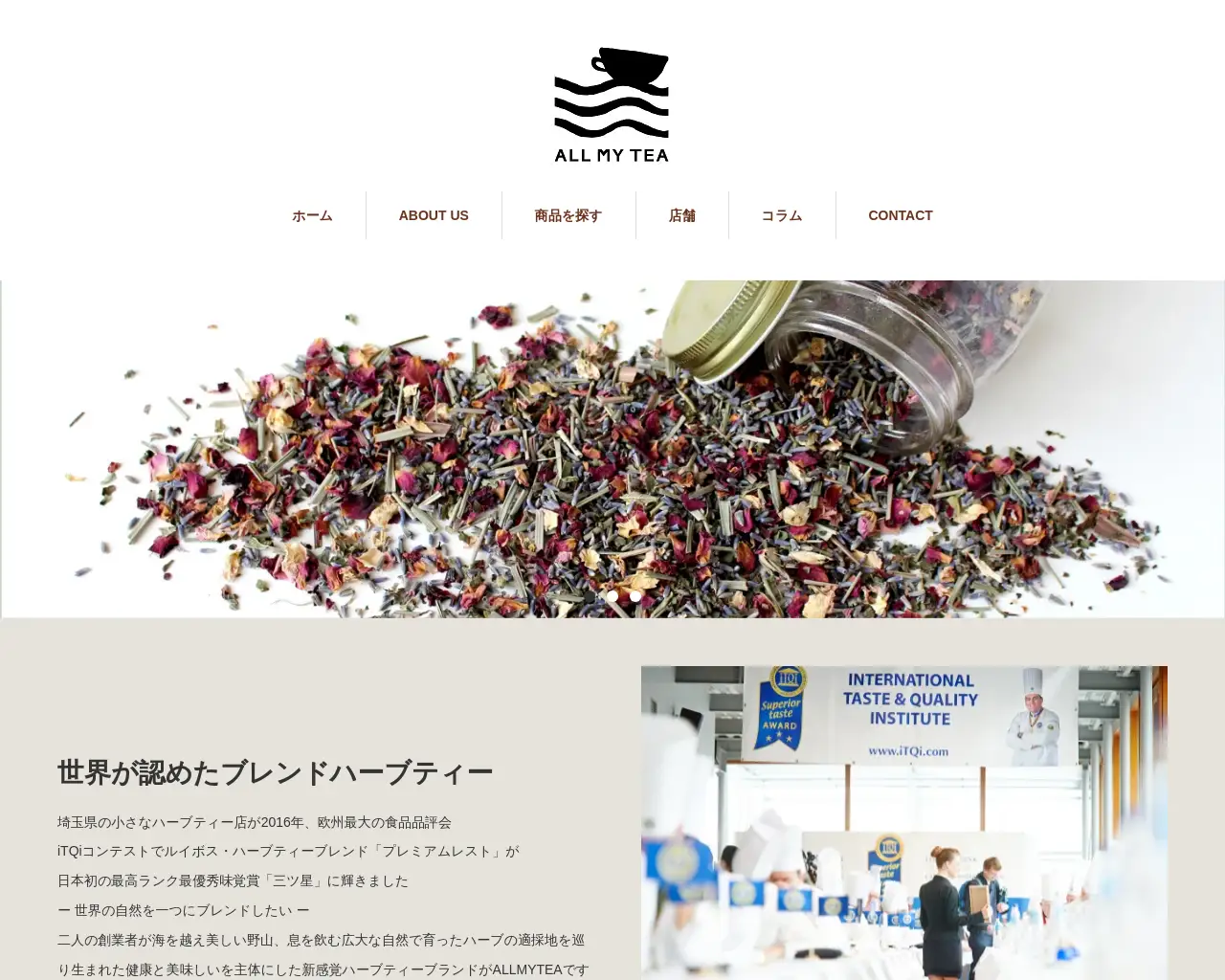 ALL MY TEA 志木店 site