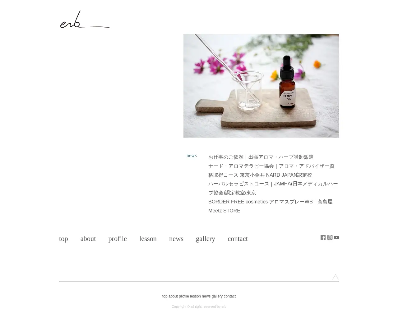 aaaroma site