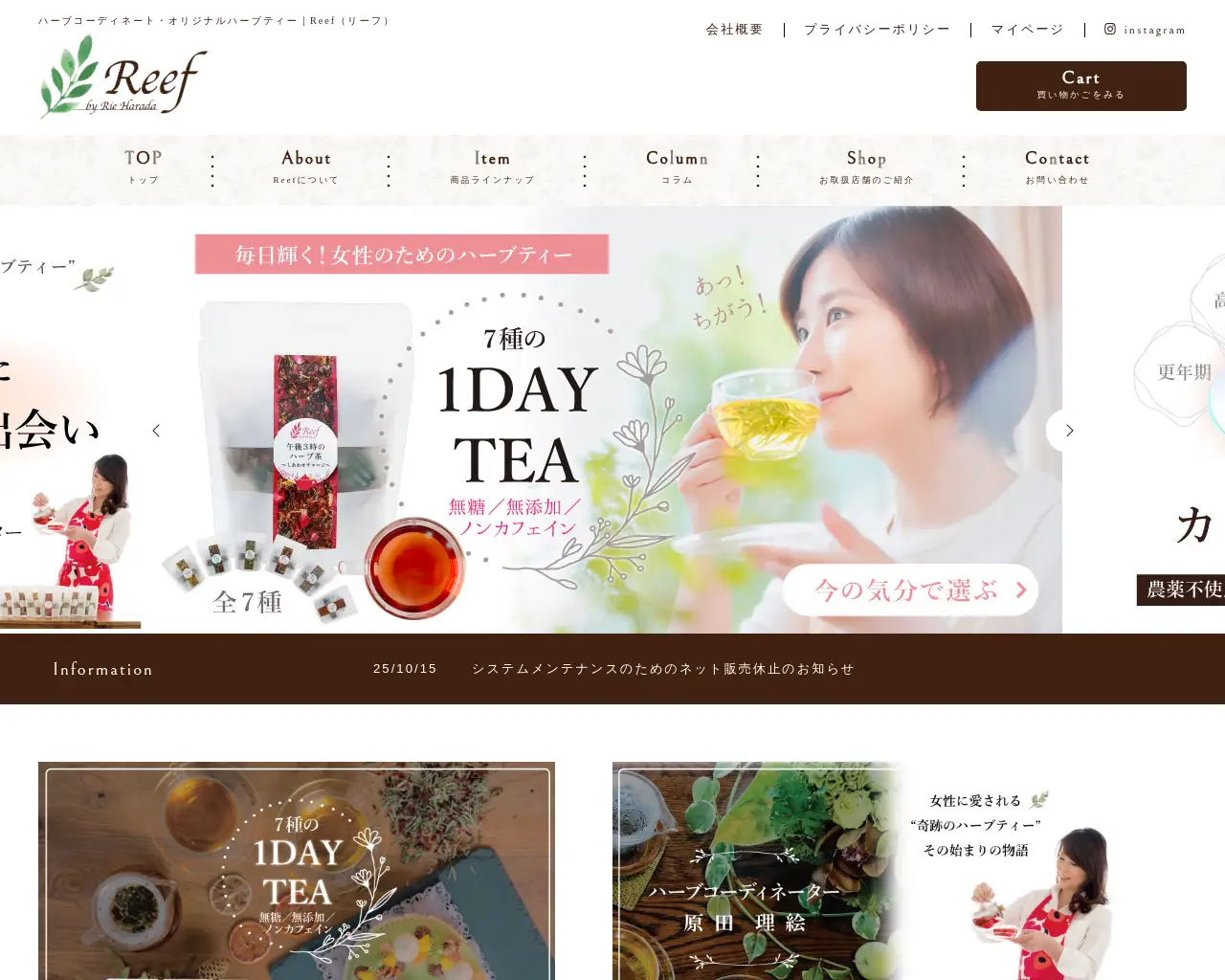 HTカンパニー site