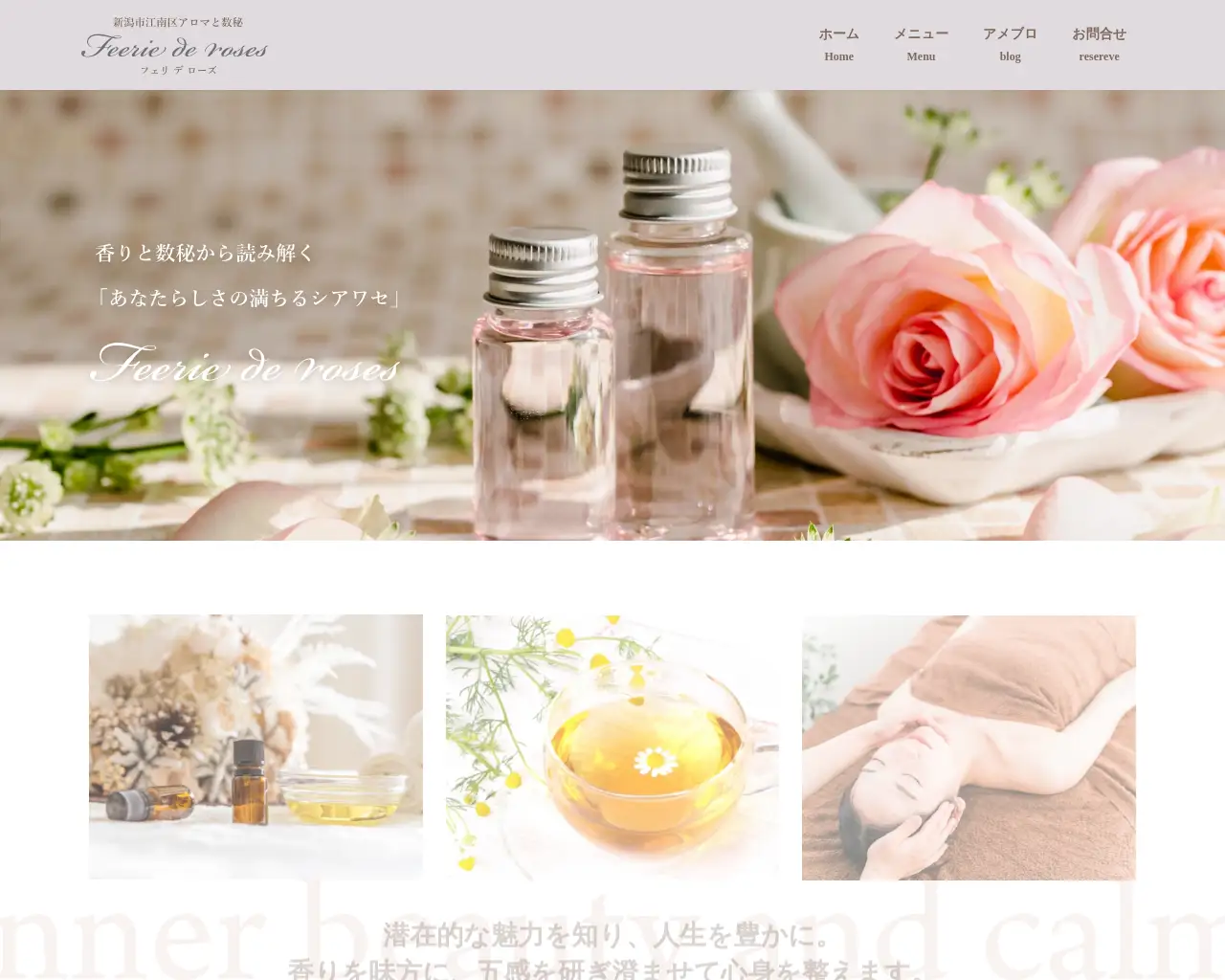 FEERIE DE ROSES site