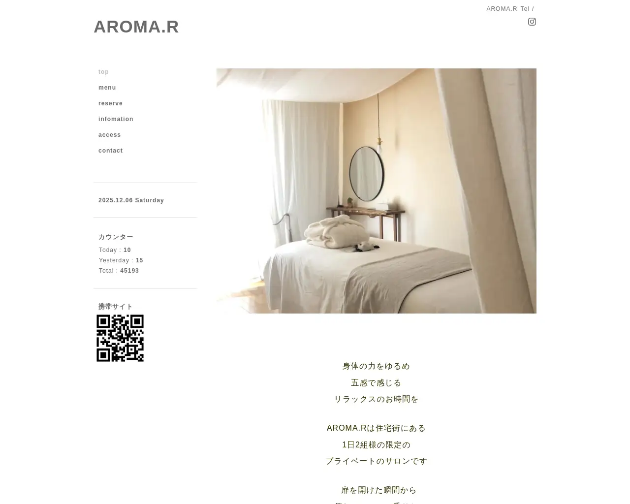 AROMA.R site