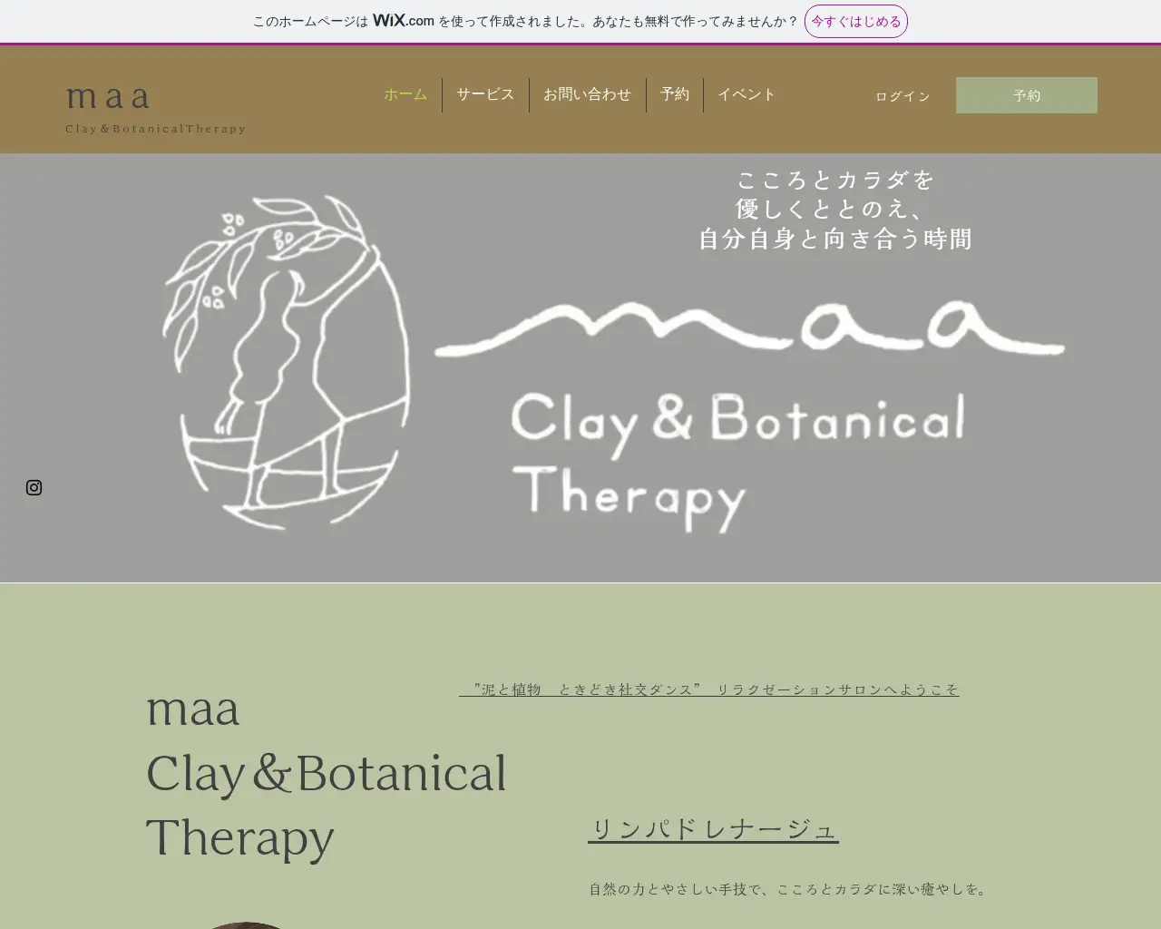 maa Clay &Botanical Therapy site