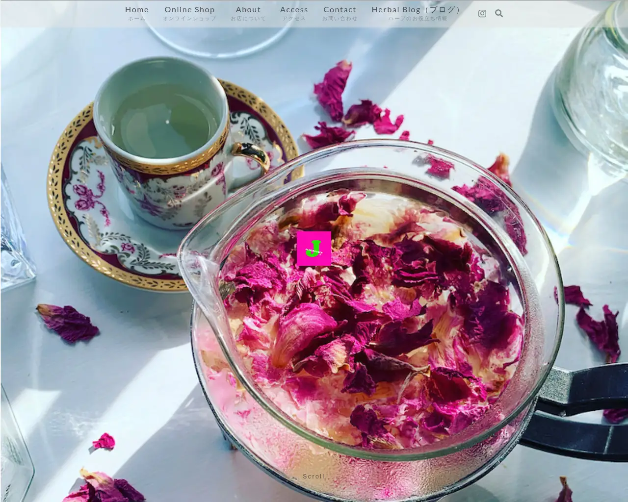 薬剤師が作るハーブティー専門店 Jasper Green site