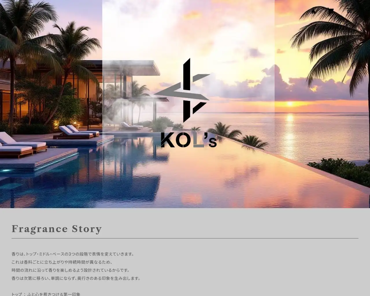 株式会社KOL's site