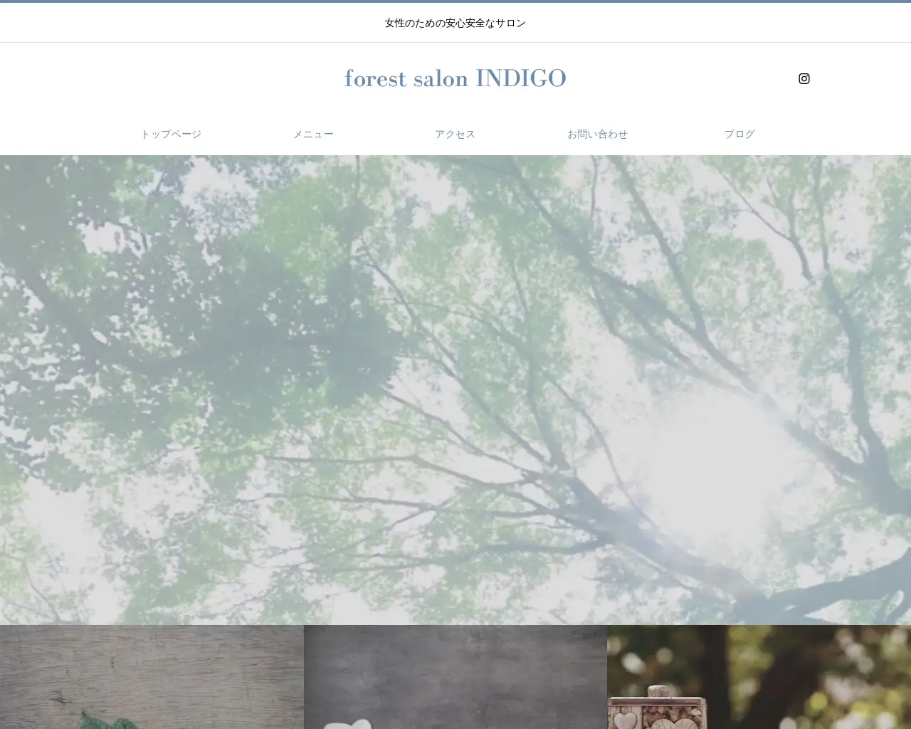 forest salon indigo site