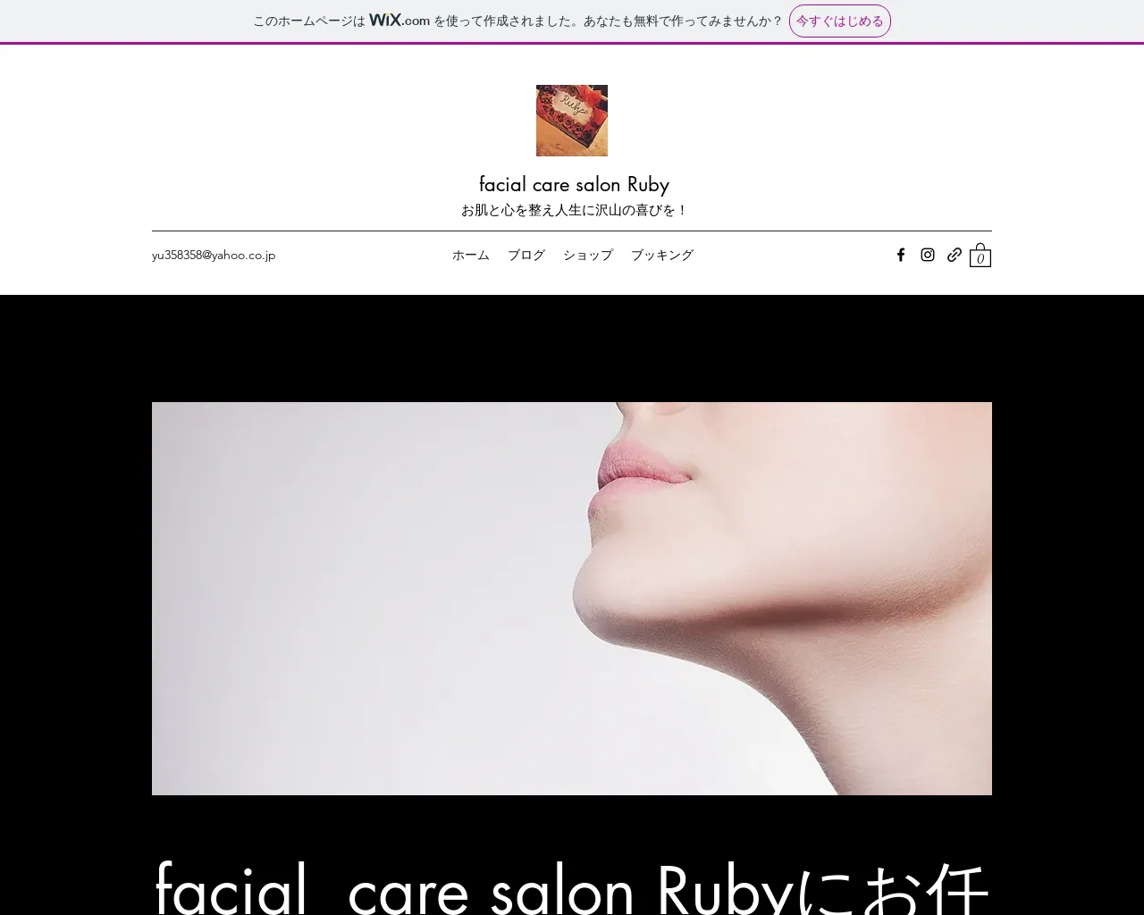 facial care salon Ruby site