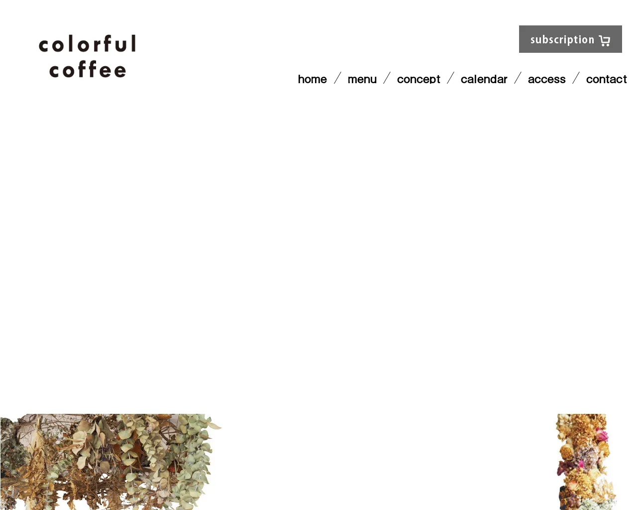 colorfulcoffee site