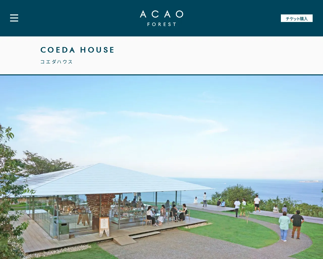 COEDA HOUSE site