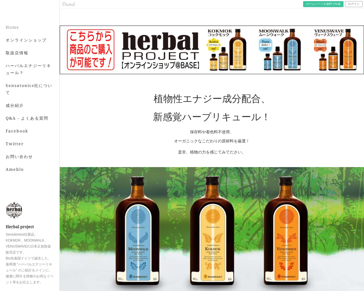 Herbal Project Headshop site
