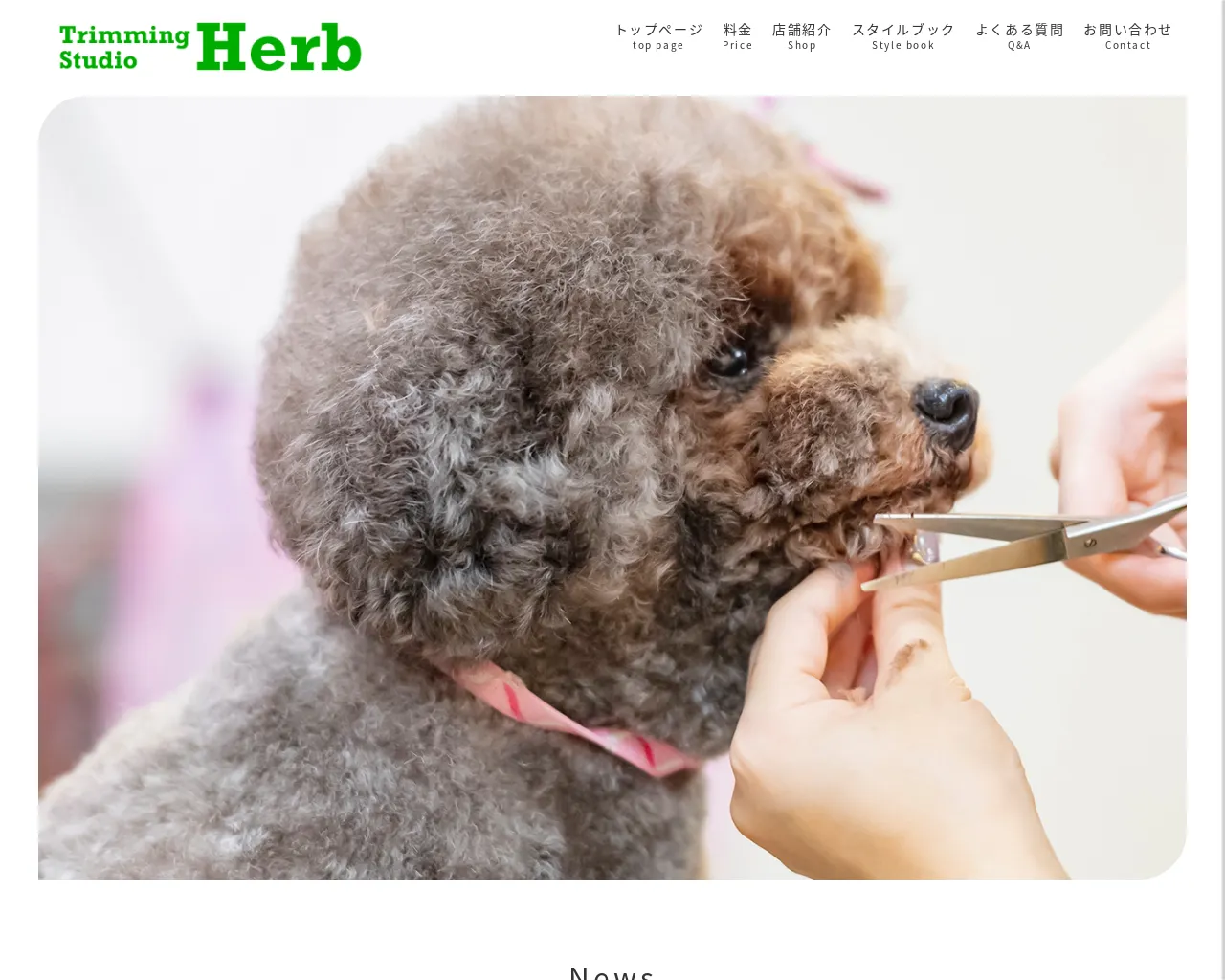 Trimming Studio Herb site