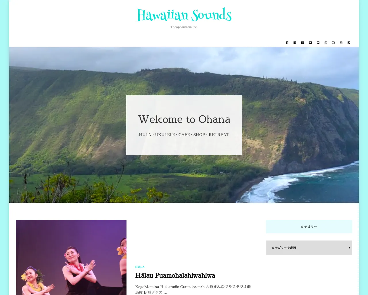 Hawaiiansounds site