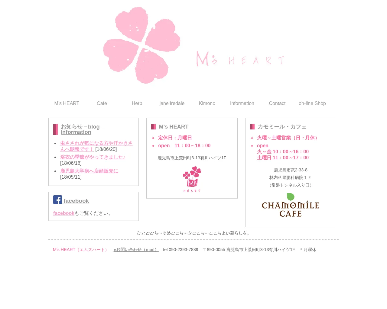 M's HEART site