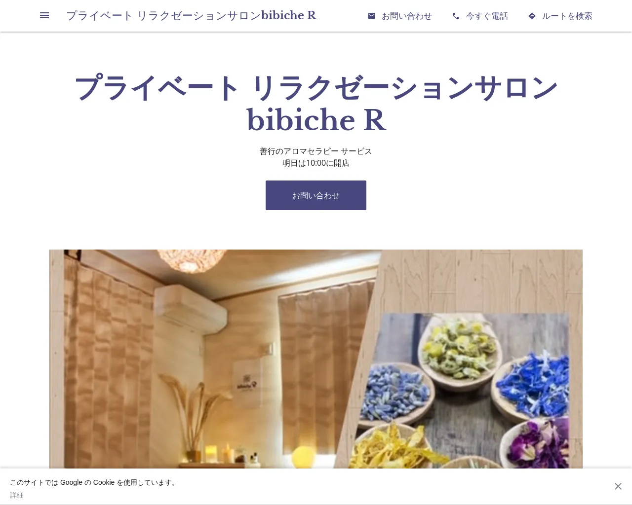 bibiche R site