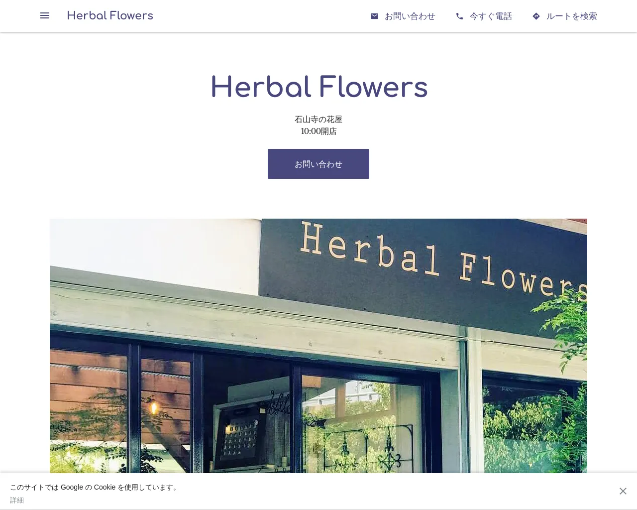 Herbal Flowers site