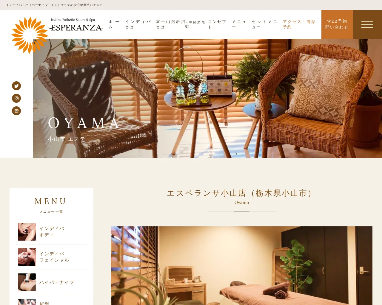 Esperanza Oyama store site