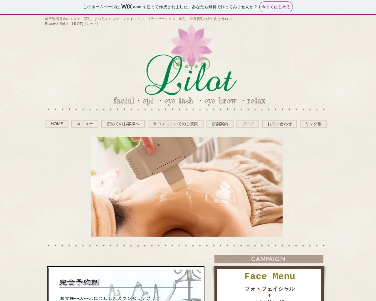 LILOT site